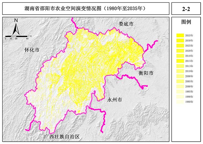 邵陽(yáng)市國(guó)土空間規(guī)劃實(shí)施評(píng)估專(zhuān)題研究