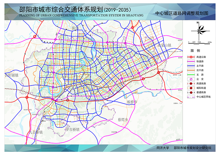 邵陽(yáng)市綜合交通規(guī)劃